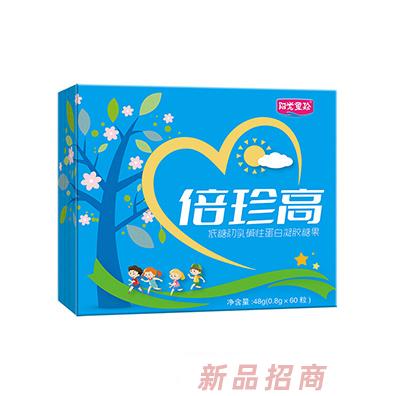 陽光童珍倍珍高低糖初乳堿性蛋白凝膠糖果