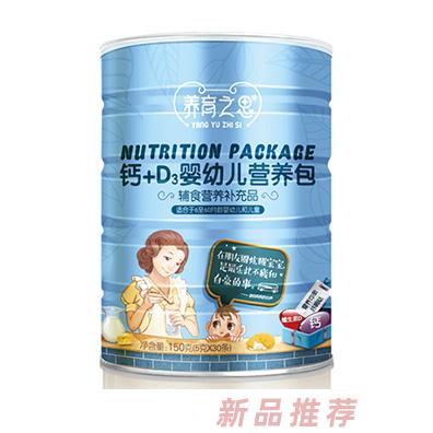 廣州富之源健康產(chǎn)業(yè)有限公司