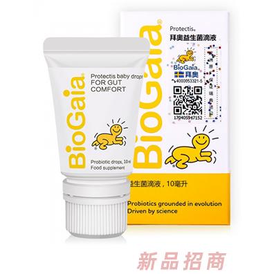 造物游傳（北京）電子商務有限公司