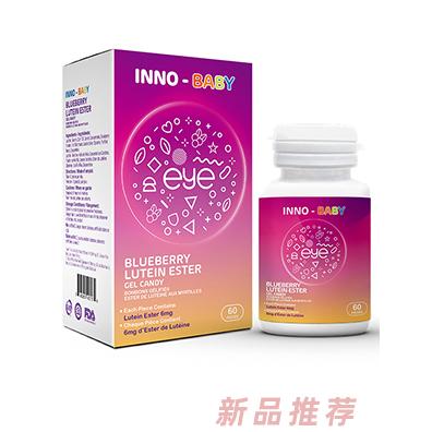 英珞維藍(lán)莓葉黃素壓片糖果