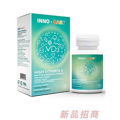 英珞維VD3壓片糖果