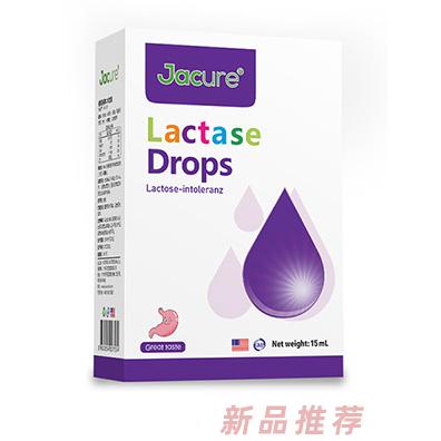 健萃樂進(jìn)口營養(yǎng)品代理乳糖酶乳鐵蛋白鐵維生素AD滴劑招商