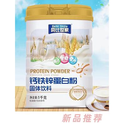 貝比世家鈣鐵鋅蛋白粉