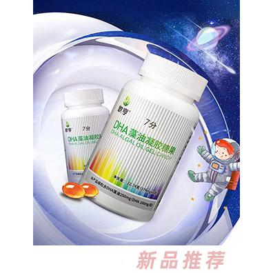 歌亨DHA藻油凝膠糖果