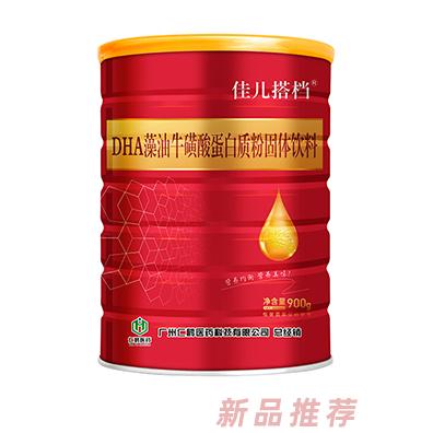 白云山何濟(jì)公佳兒搭檔鈣鐵鋅DHA藻油?；撬崛珷I養(yǎng)蛋白質(zhì)粉固體飲料