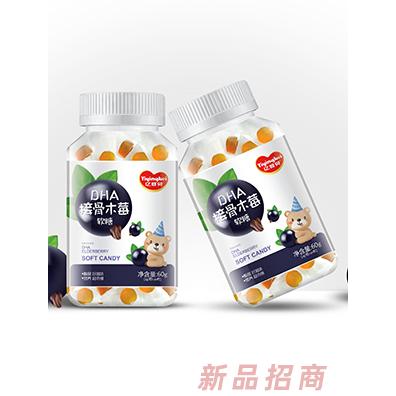 億嬰貝DHA接骨木莓果維鐵山楂雞內(nèi)金秋梨膏酵母粉（富鋅型）軟糖