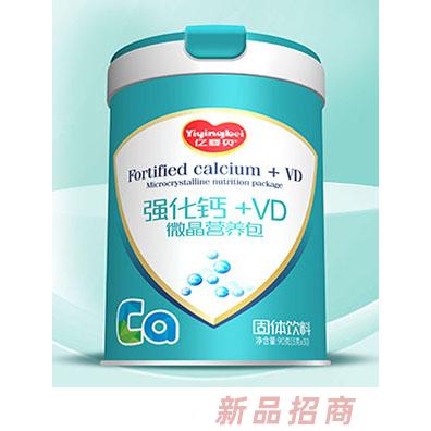 億嬰貝微晶強(qiáng)化鈣+VD強(qiáng)化鐵+VC強(qiáng)化鋅+VB營養(yǎng)包