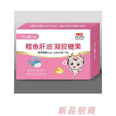 億顆心凝膠糖果鱈魚肝油DHA藻油富鋅酵母果蔬鐵乳鈣多口味