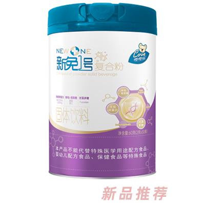 嚶嚶噯新免一號復合粉