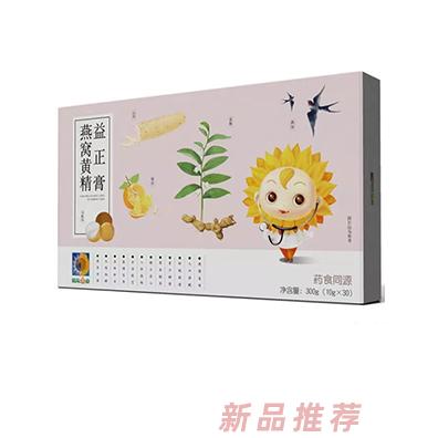 葵花藥業(yè)膏滋事業(yè)部