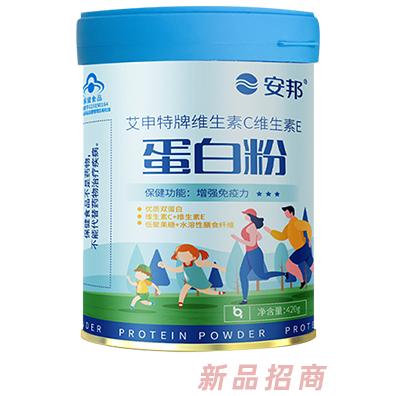安邦蛋白粉