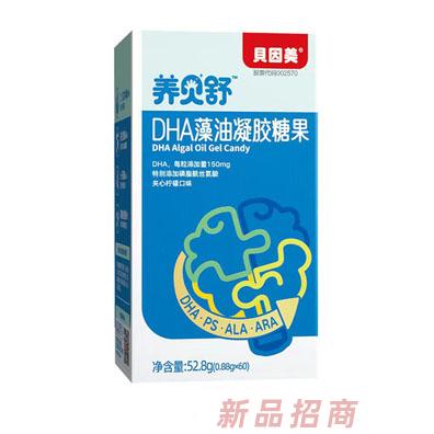 貝因美養(yǎng)貝舒事業(yè)部