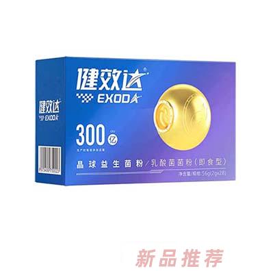 上海健啟星科技發(fā)展有限公司