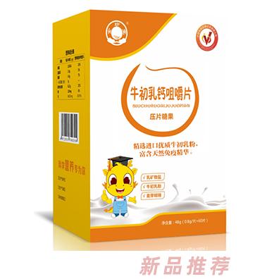 金珍堂牛初乳鈣咀嚼片