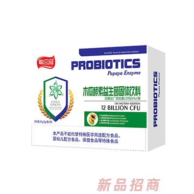 聰貝冠木瓜酵素益生菌固體飲料