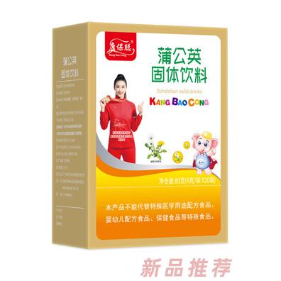 康保聰蒲公英顆粒-豎版