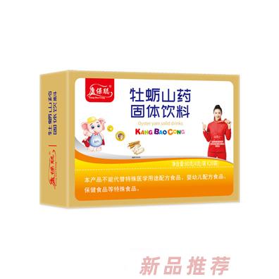 康保聰牡蠣山藥顆粒-橫版