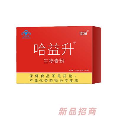 哈益升生物素粉補充生物素調(diào)節(jié)腸道便秘保健品oem貼牌代加工,源頭供貨實力廠家