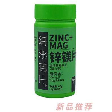 鋅鎂片維生素貼牌代加工,加工流程您了解嗎?