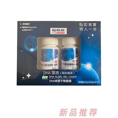 福格森DHA藻油凝膠糖果 lifesDHA裂壺藻類提取