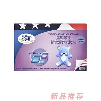 倍頓品牌招商部