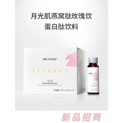 潤(rùn)科生物集團(tuán)