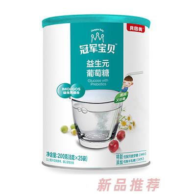 貝因美集團(tuán)有限公司