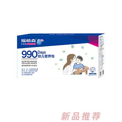 福格森990幼兒營養(yǎng)包180g盒裝 多種維生素礦物質(zhì)