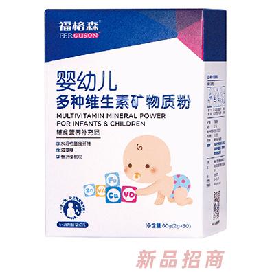 福格森（武漢）生物科技股份有限公司