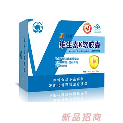 金珍堂維生素K軟膠囊