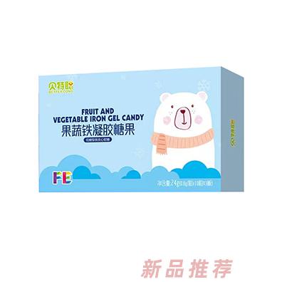 貝特聰果蔬鐵凝膠糖果