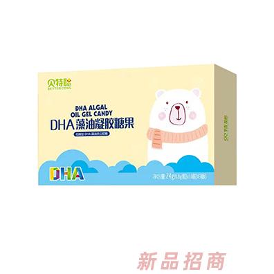 貝特聰DHA藻油凝膠糖果