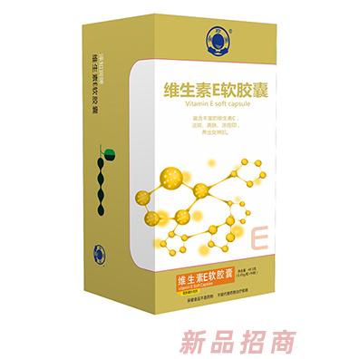 金珍堂維生素E軟膠囊