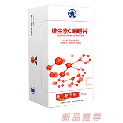 金珍堂維生素C咀嚼片