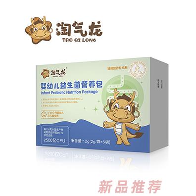 健林健康（廣州）有限公司