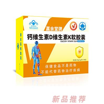 金珍堂鈣維生素D維生素K軟膠囊