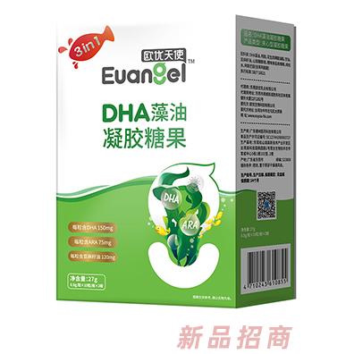 歐優(yōu)天使DHA藻油凝膠糖果30粒