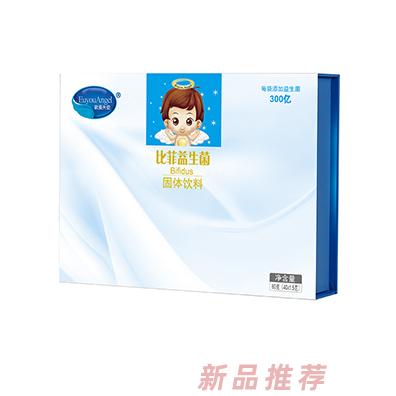 歐優(yōu)天使比菲益生菌