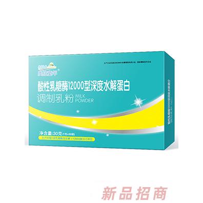 奧拉童年酸性乳糖酶12000型深度水解蛋白調(diào)制乳粉
