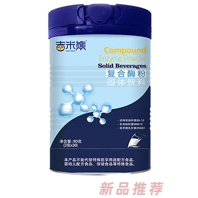 吉米熊復合酶粉