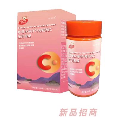 嚶嚶噯接骨木莓針葉櫻桃維C壓片糖果