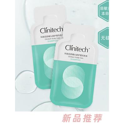 科麗尼舒緩頭皮洗發(fā)水7ml