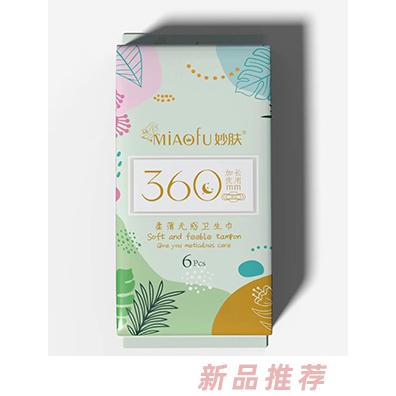 妙膚柔薄無感衛(wèi)生巾-加長夜用360mm
