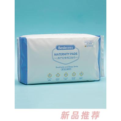 蓓恩絲L號產(chǎn)婦專用衛(wèi)生巾 住友高分子超強(qiáng)吸收干爽透氣