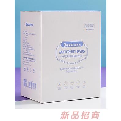 蓓恩絲M號產(chǎn)婦專用衛(wèi)生巾 優(yōu)質(zhì)木漿干爽透氣超強(qiáng)吸收