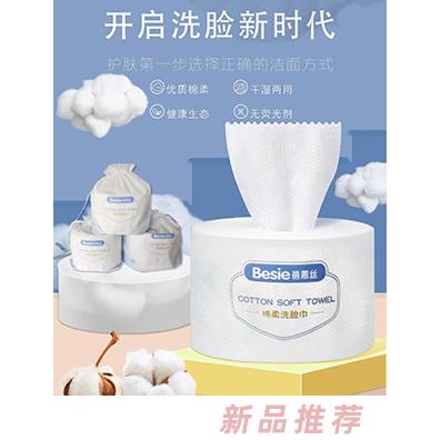 蓓恩絲棉柔洗臉巾 強力吸水柔軟不掉絮干濕兩用