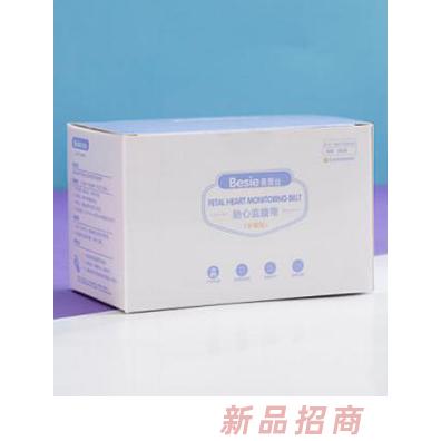蓓恩絲胎心監(jiān)護帶 加長加寬高彈親膚活動紐扣自由調(diào)節(jié)