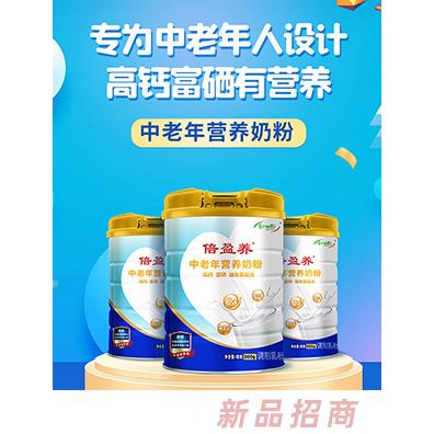 倍盈養(yǎng)中老年?duì)I奶粉