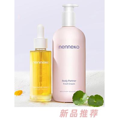 霓奈可預(yù)防妊娠紋身體精油 精簡安全配方彈韌不留痕保濕不干癢