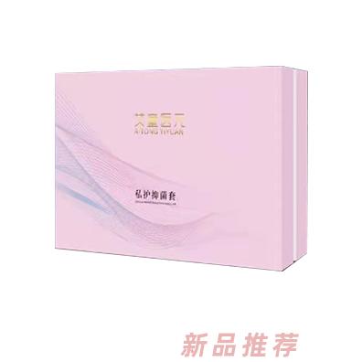 艾童國際私護抑菌套 緊致水潤溫和抑菌精致養(yǎng)護